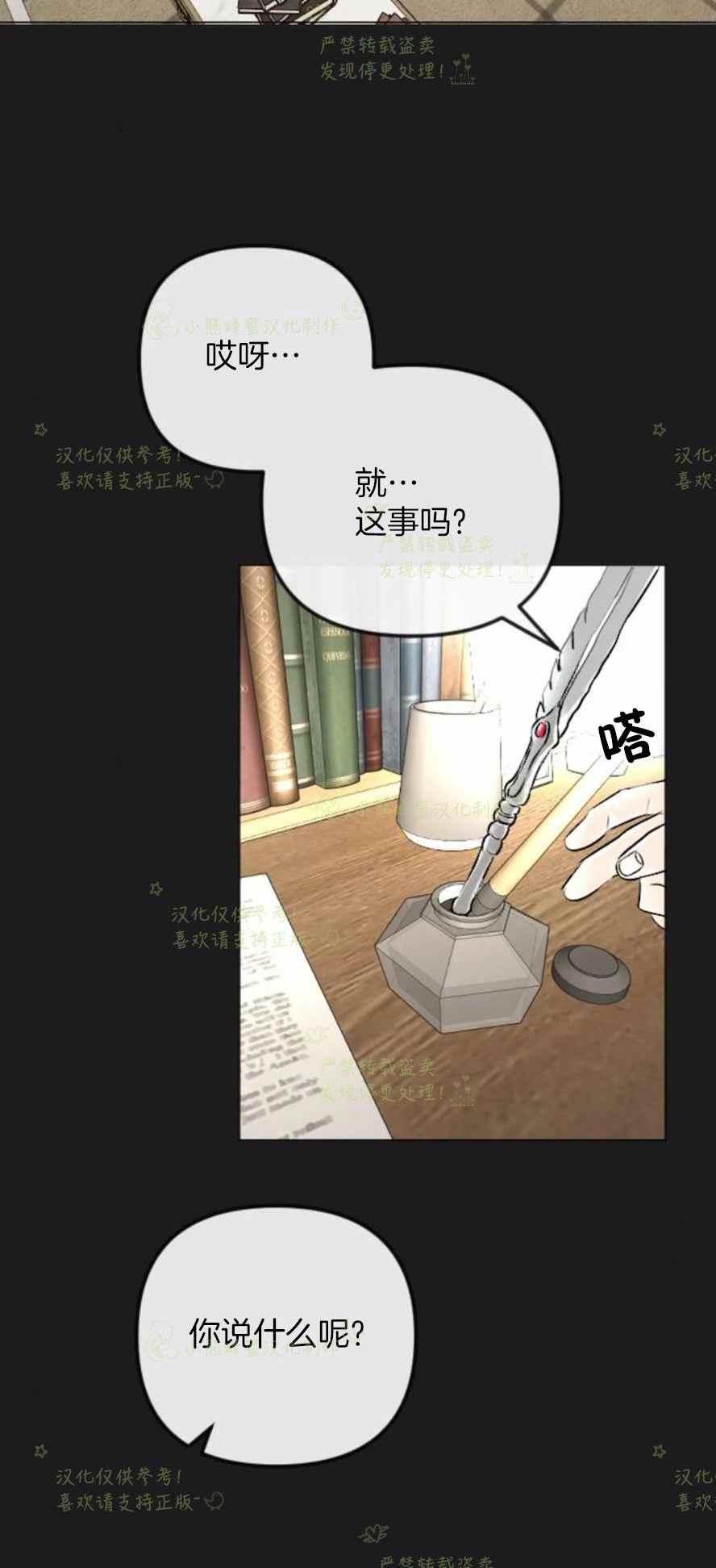 第35话53