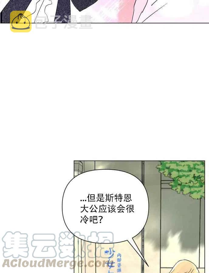 第1话76