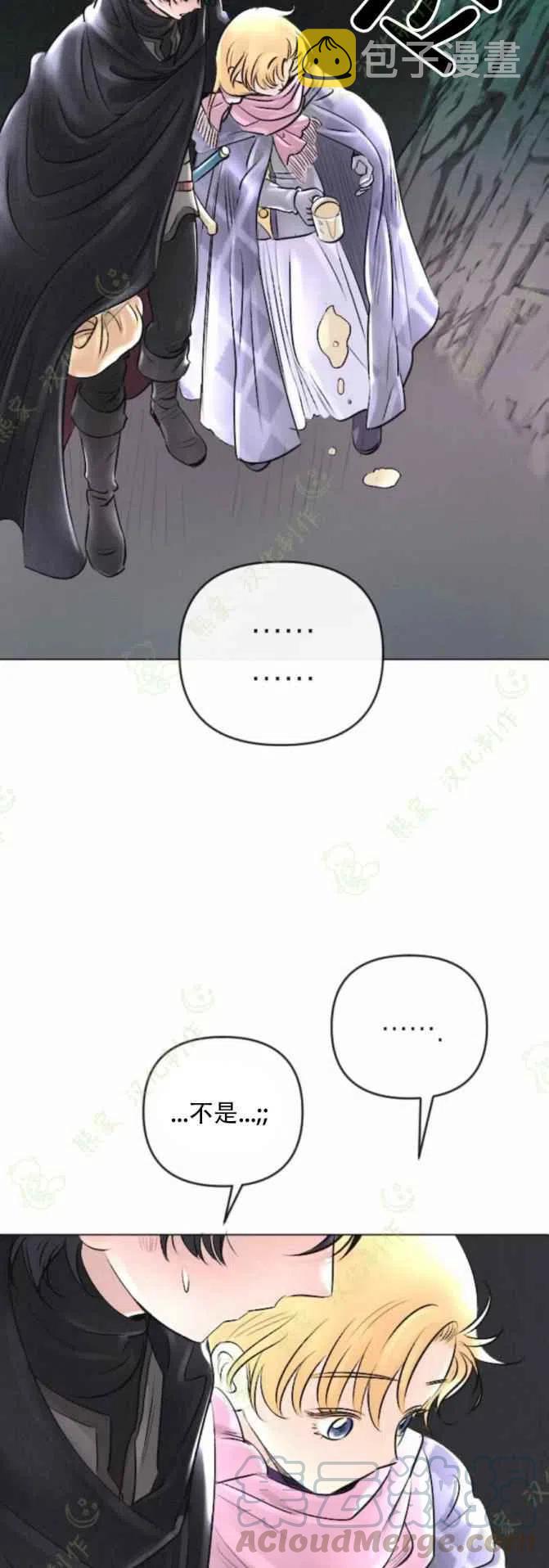 第24话28