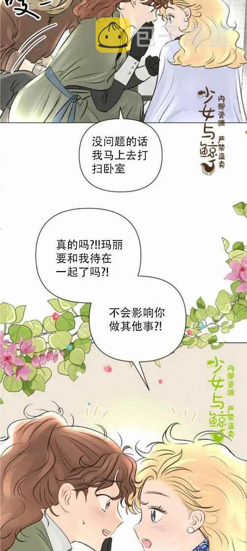第10话41