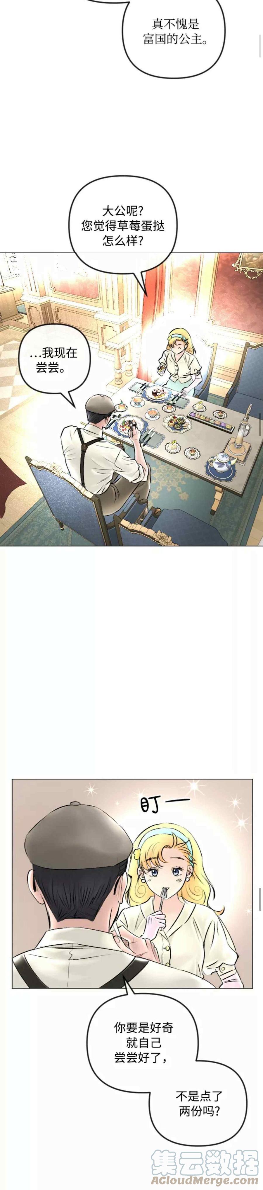 第43话9