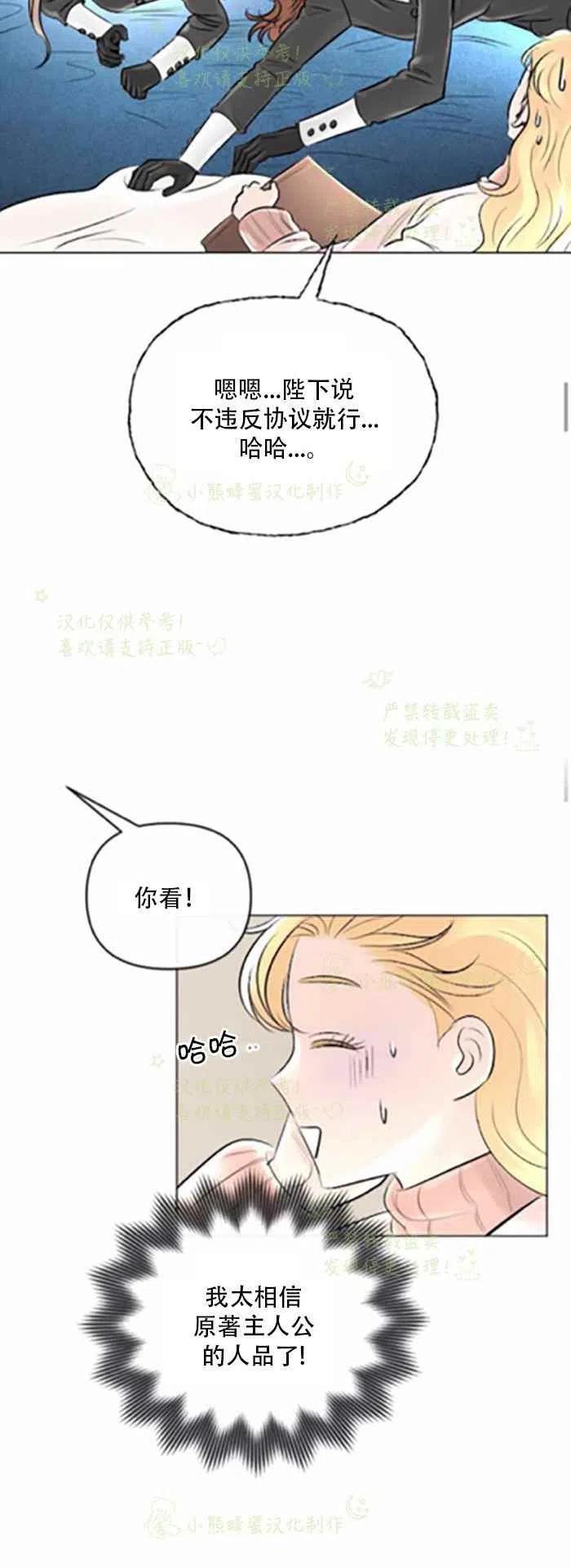 第22话19