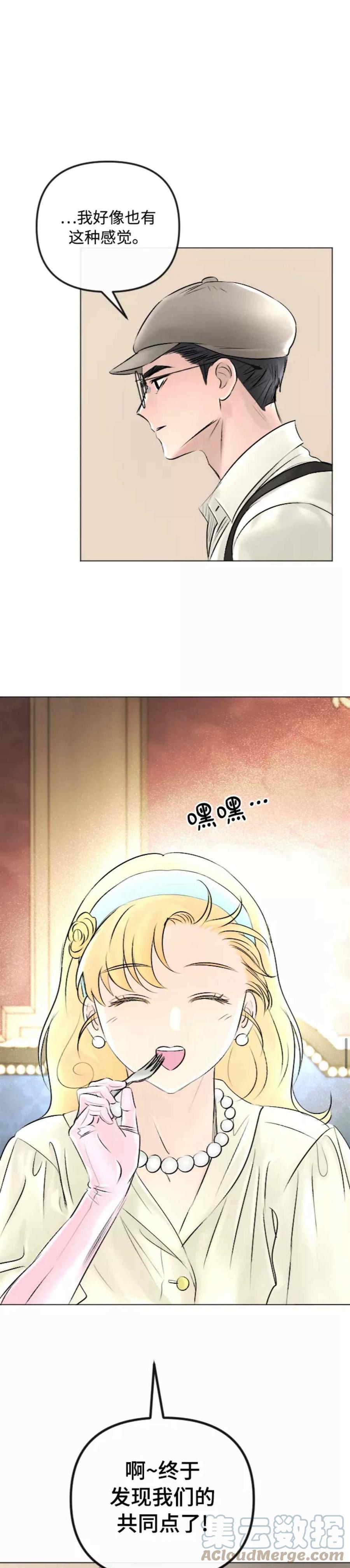 第43话15