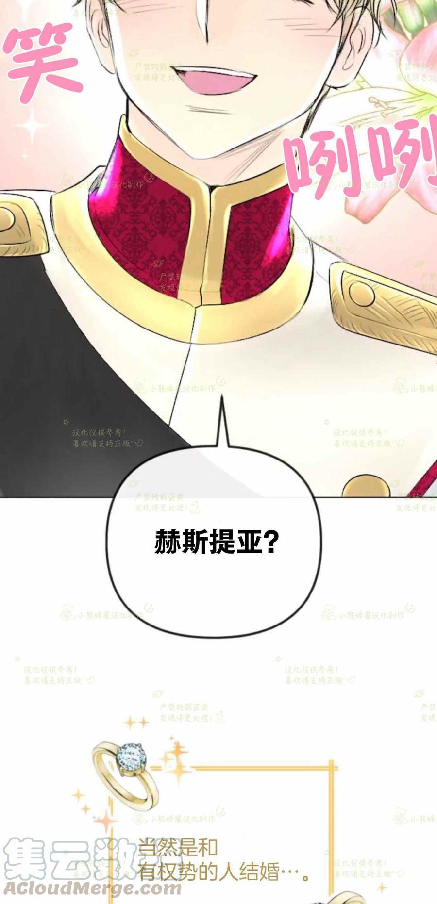 第35话27