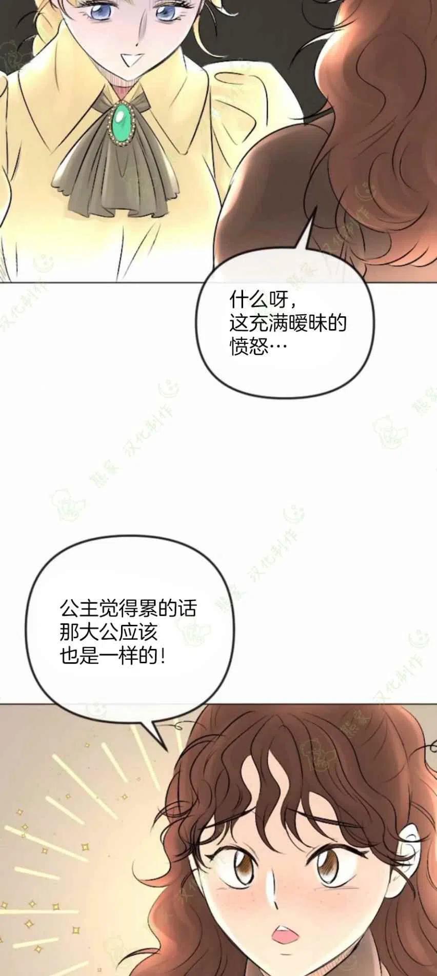 第27话31