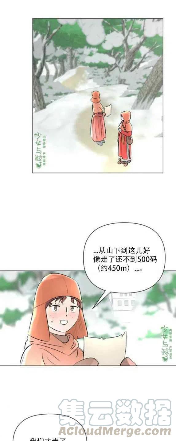 第12话2