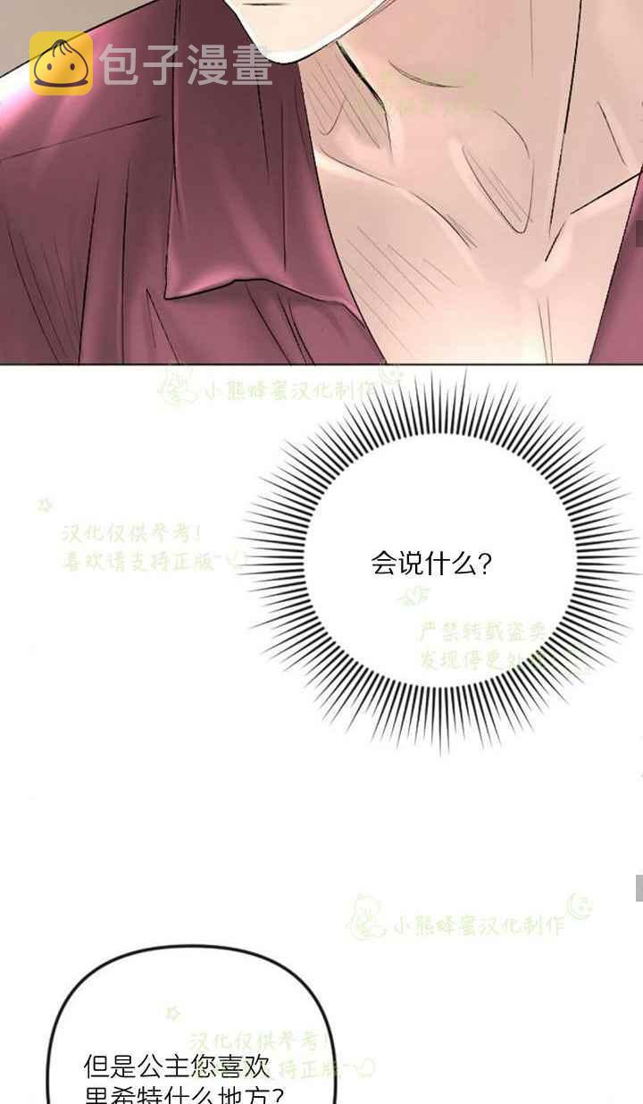 第40话29