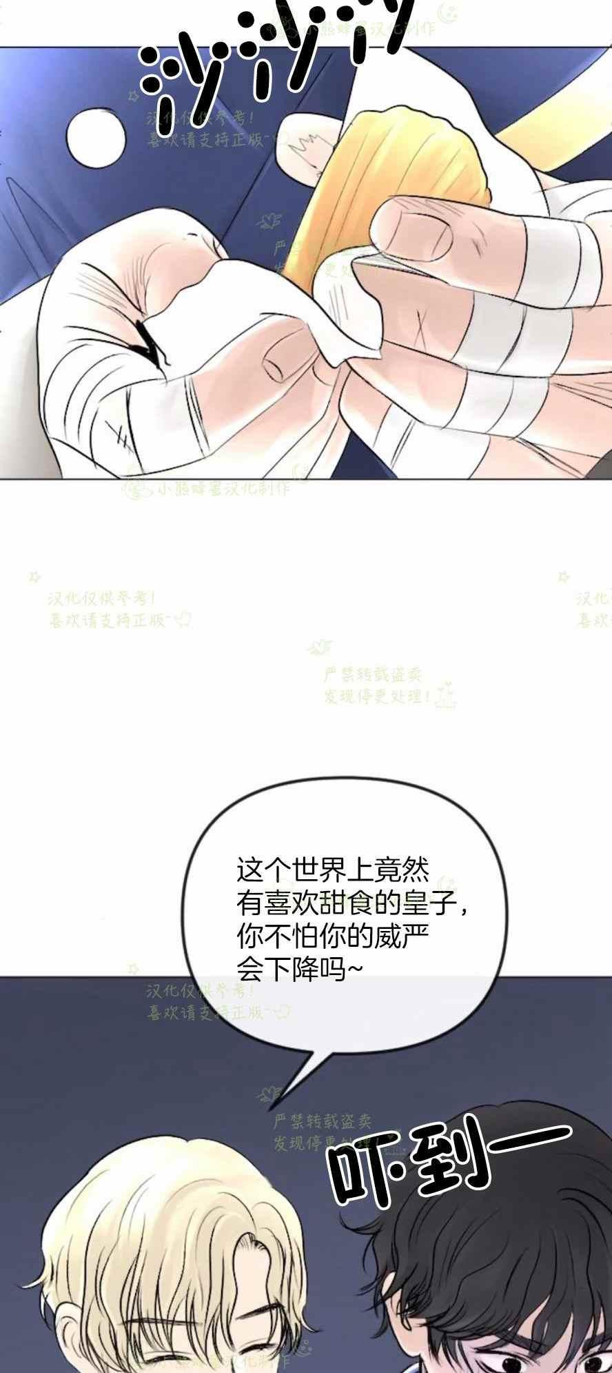 第35话11
