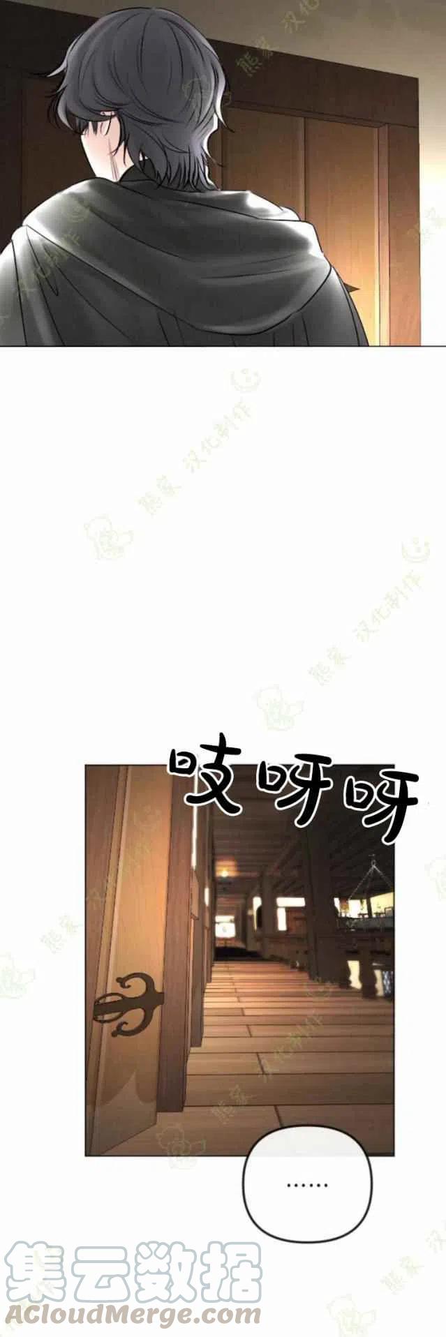 第28话36