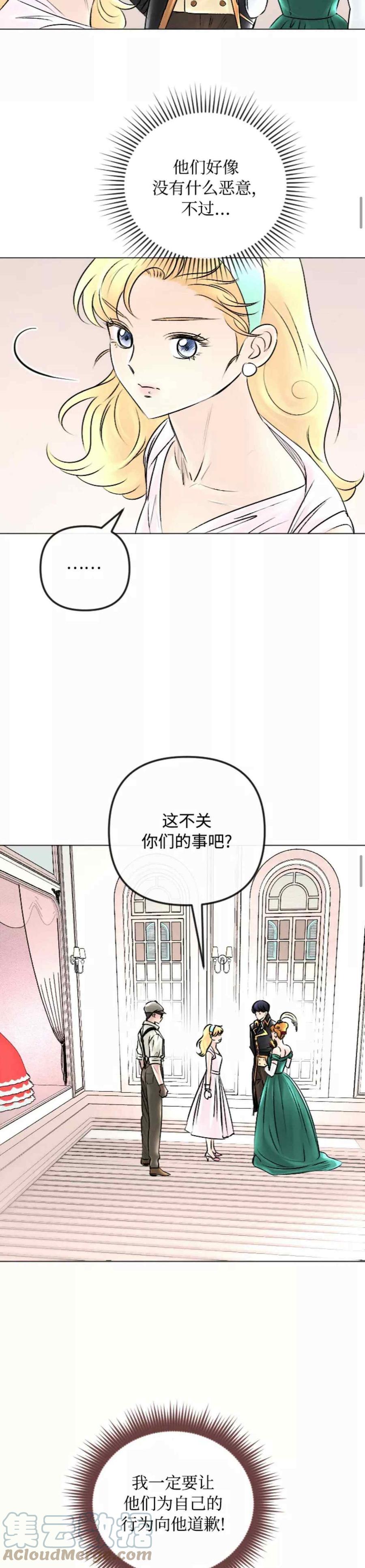 第43话33