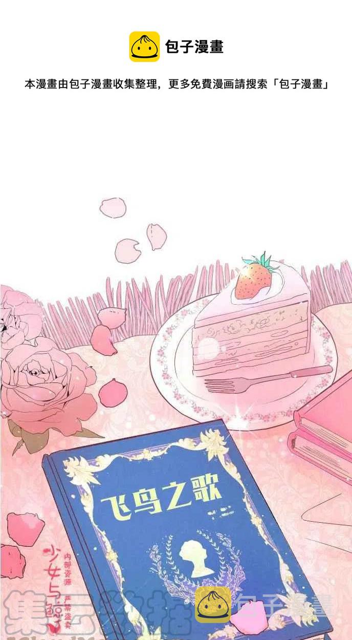 第1话0
