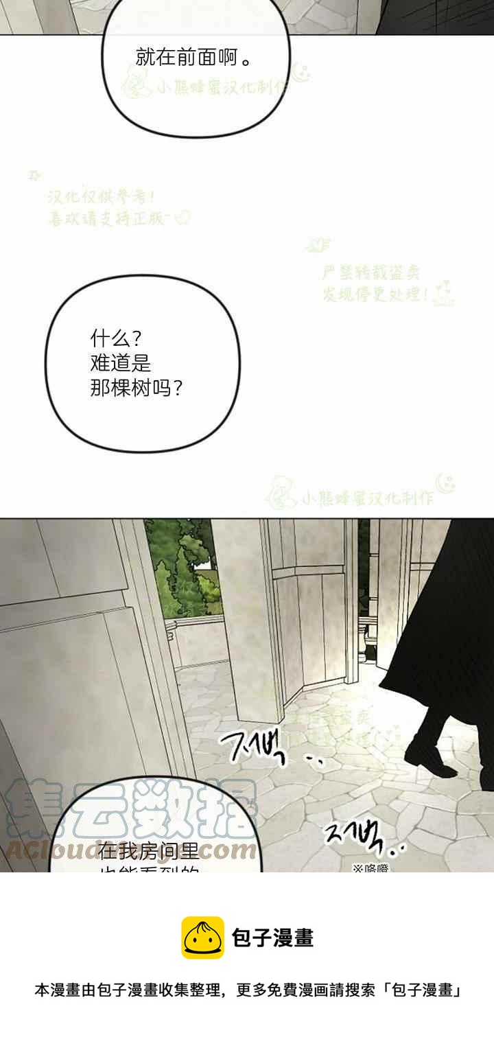 第41话48