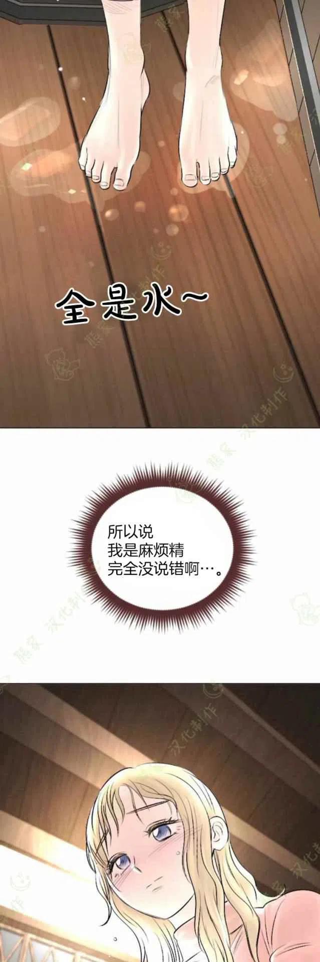 第28话34