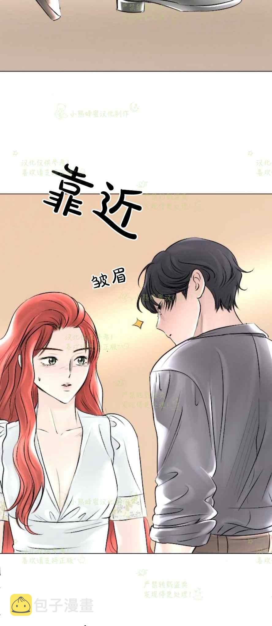 第37话13