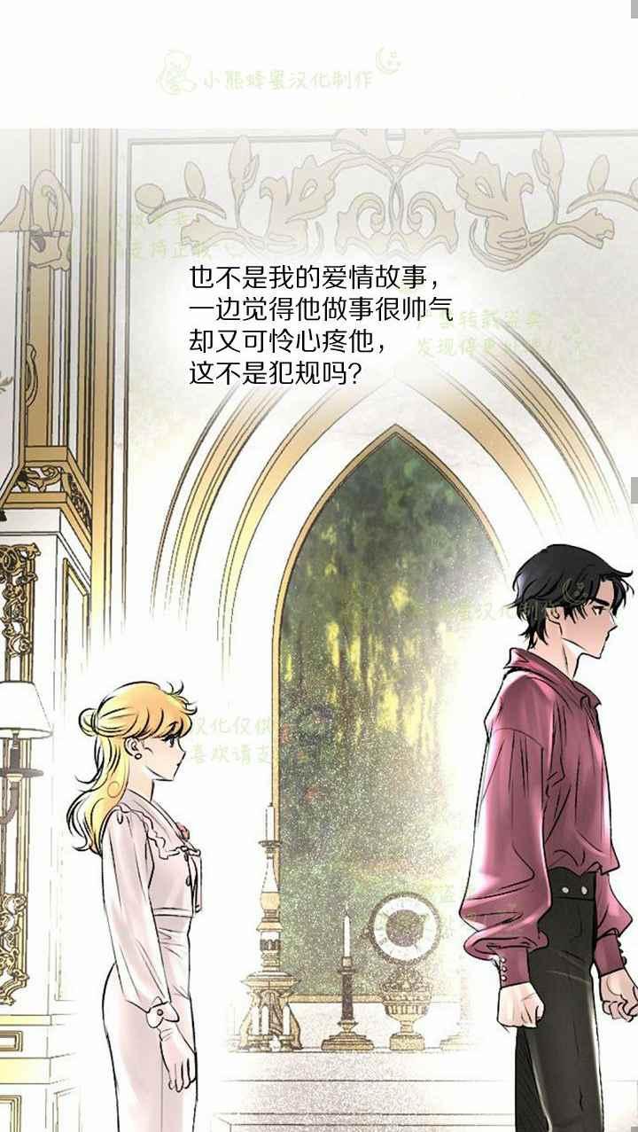 第40话47