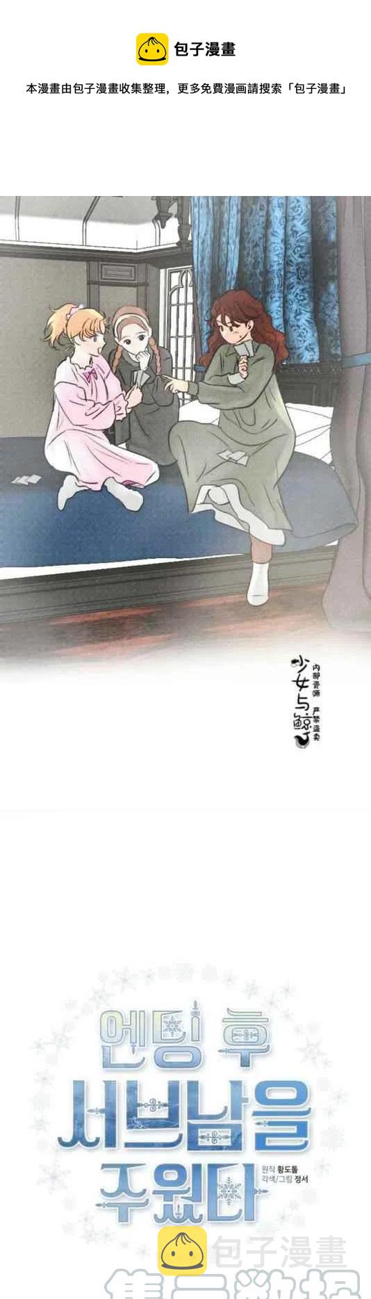 第13话0