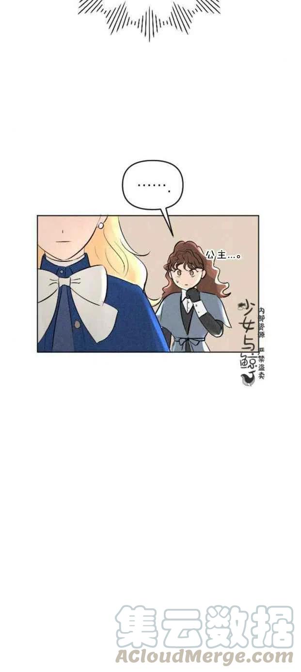 第4话30