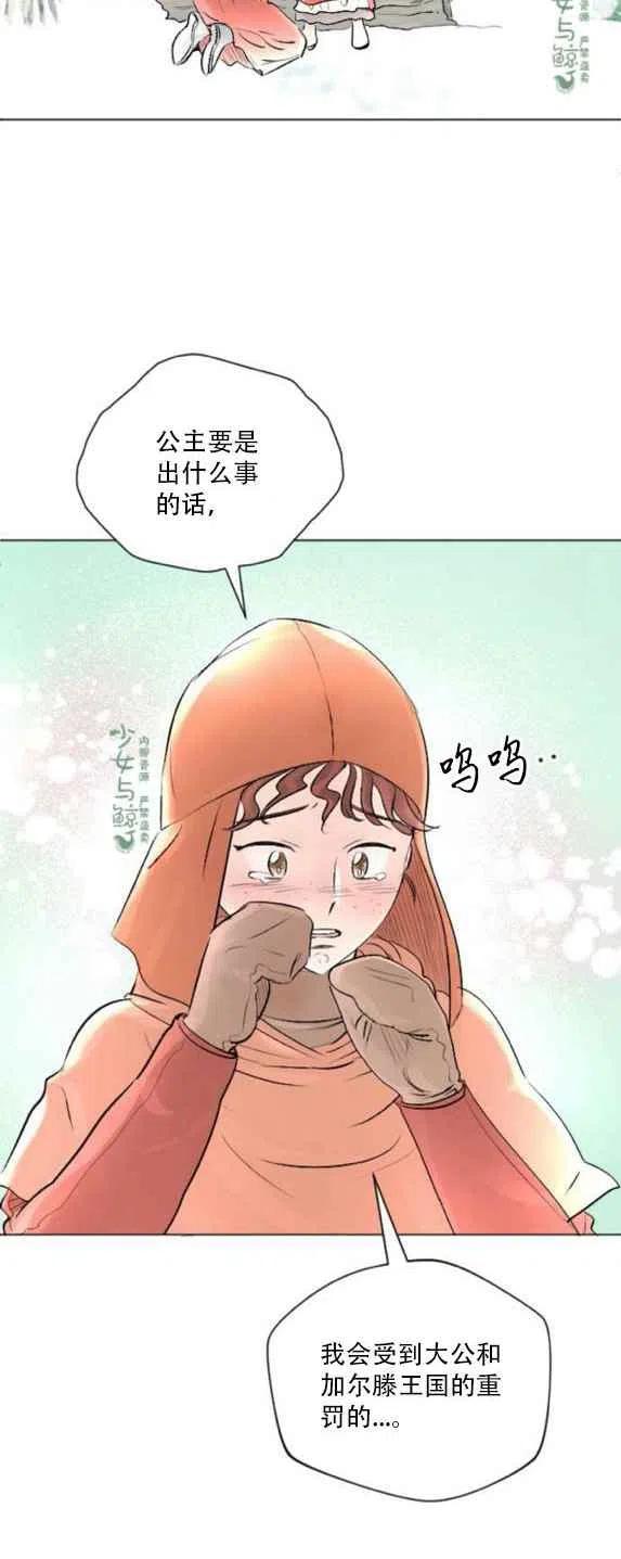 第12话9