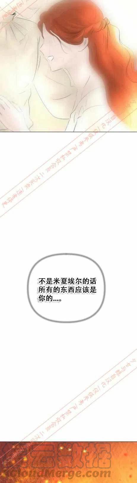 第16话2