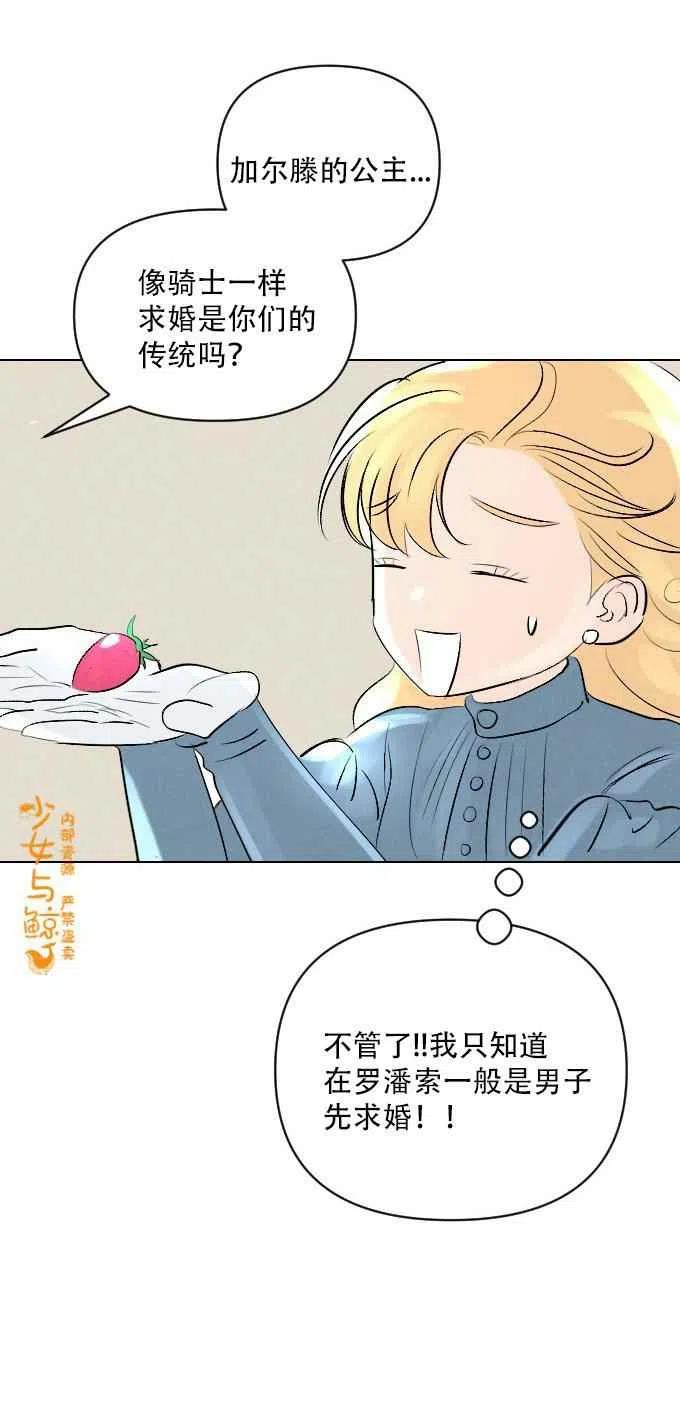 第3话32