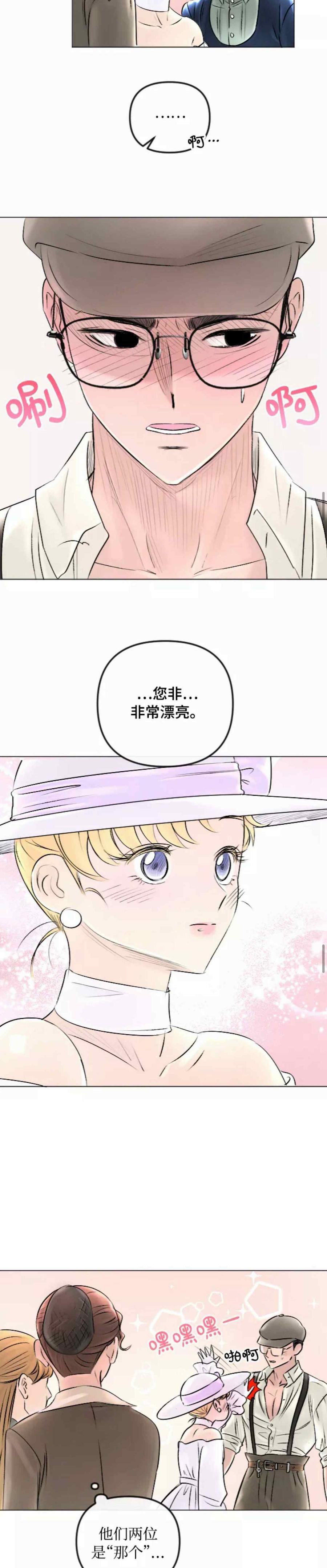 第43话41