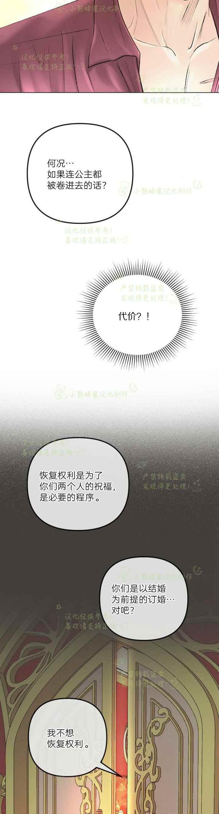 第41话11