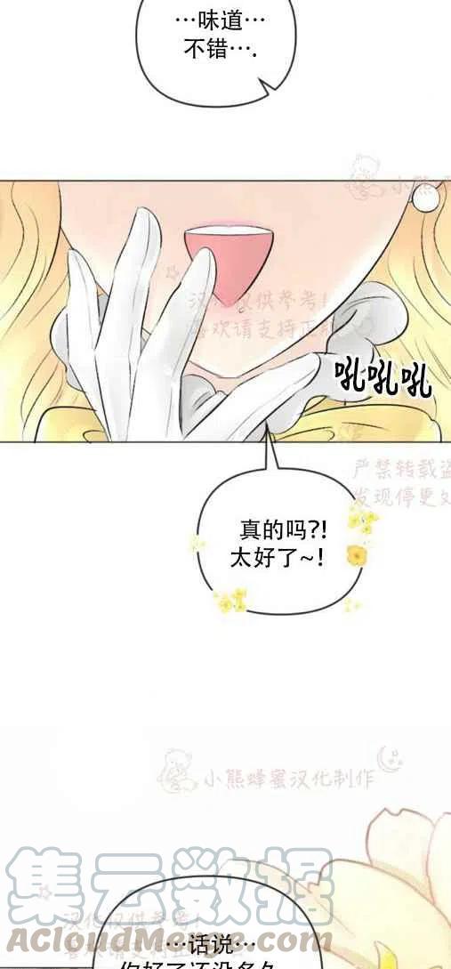 第20话24