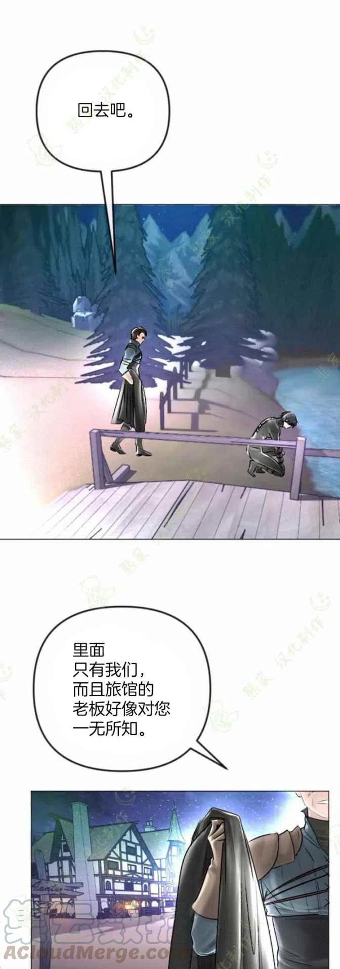 第28话15