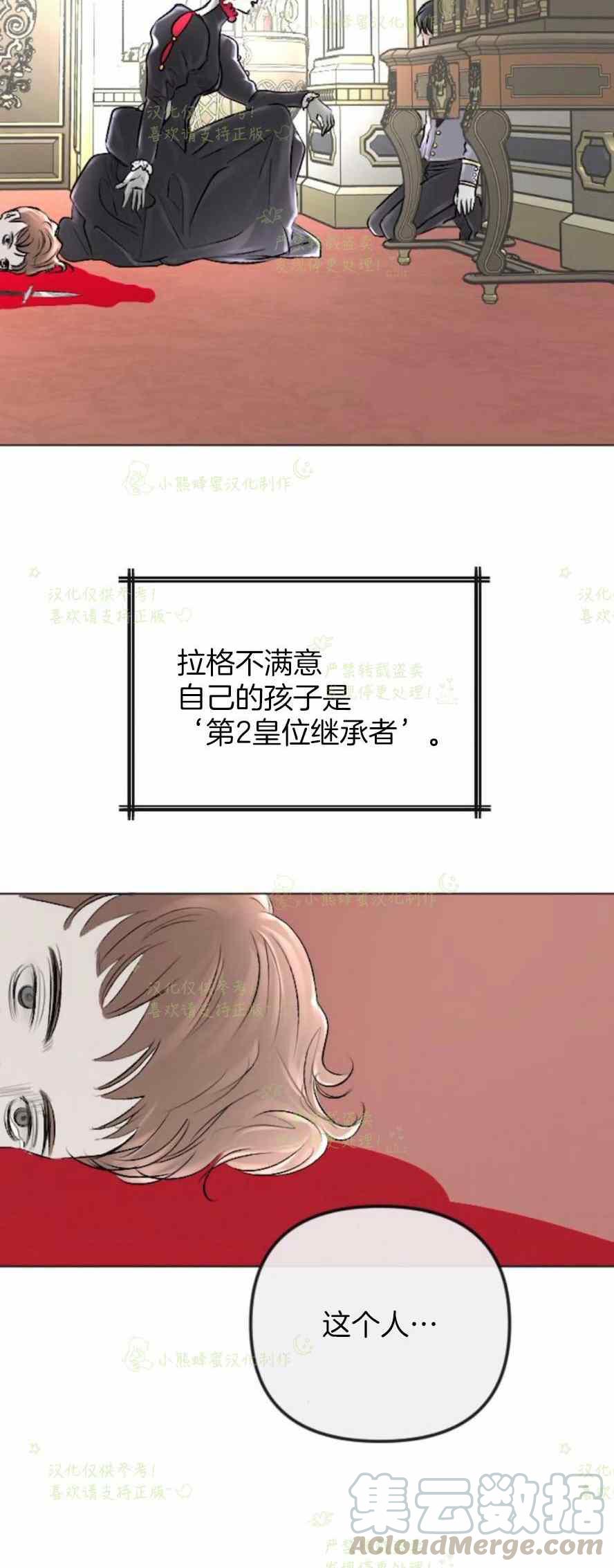 第34话42