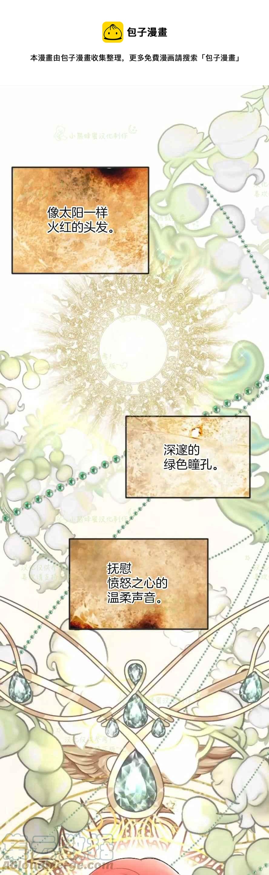 第32话0