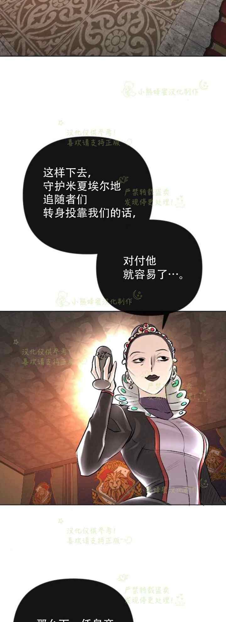 第36话46