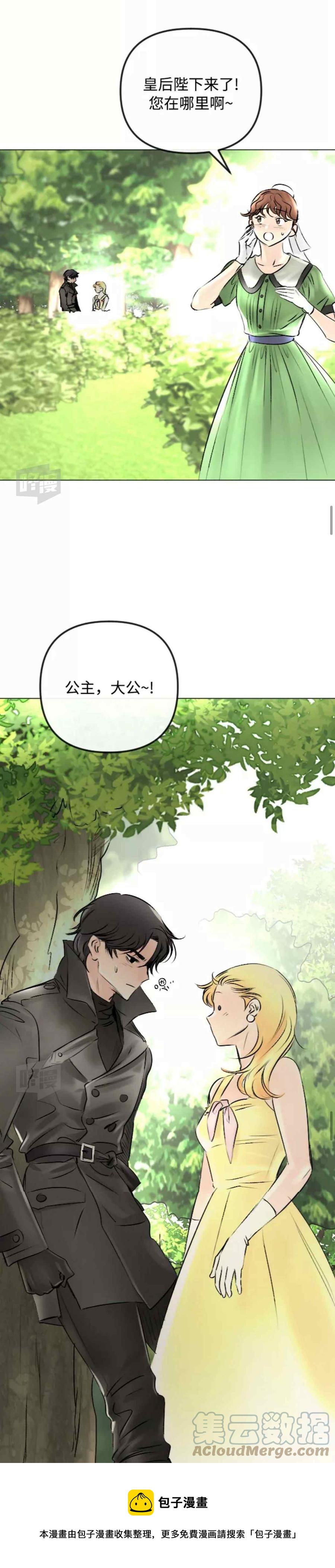 第49话20
