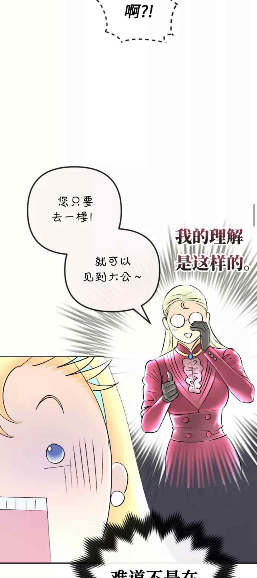 第42话11