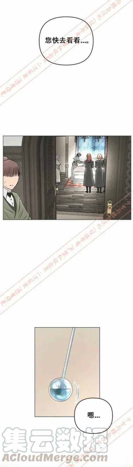 第16话36