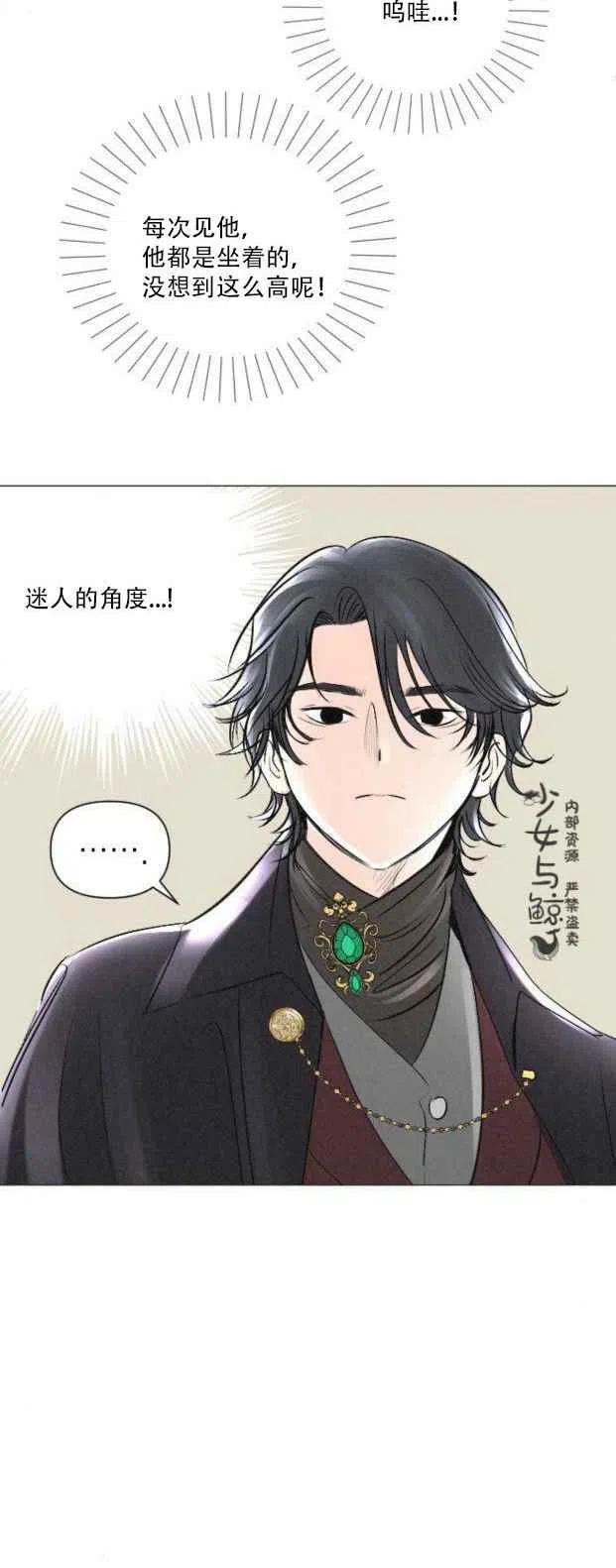 第5话17