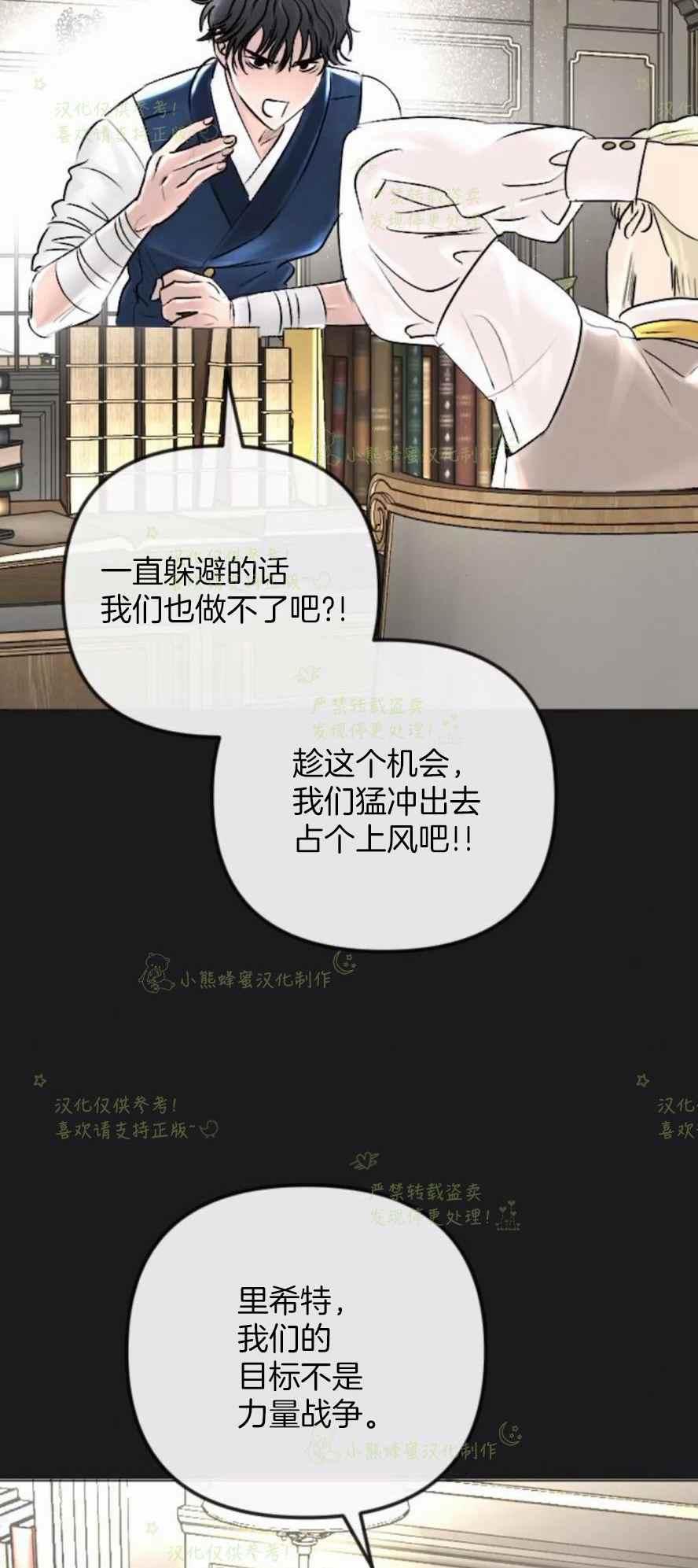 第35话56
