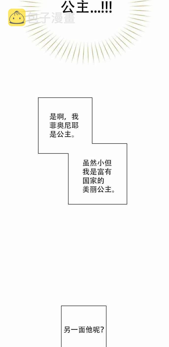 第1话86