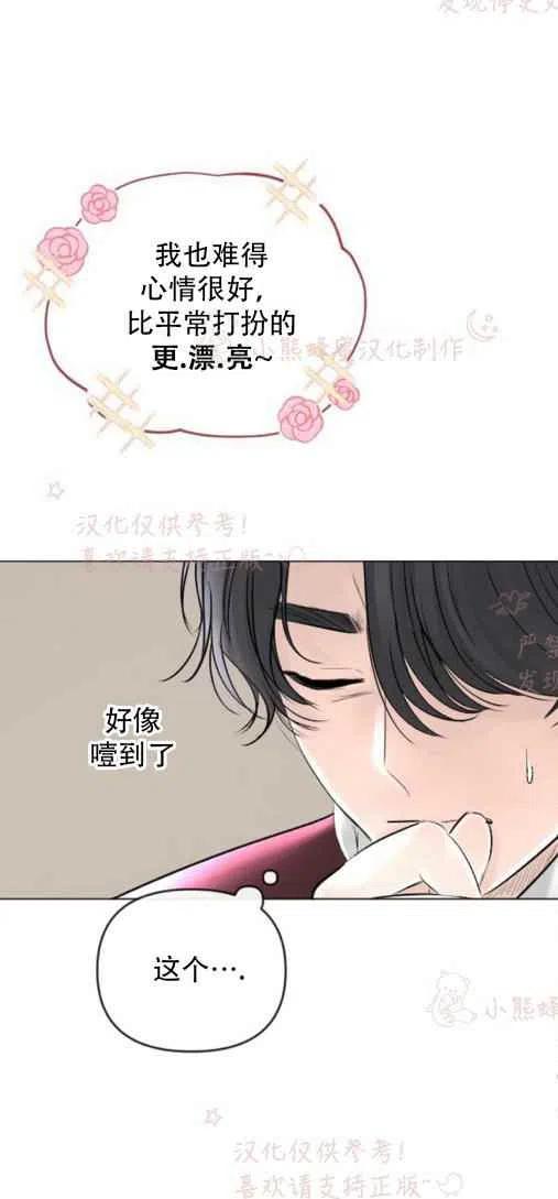 第20话28