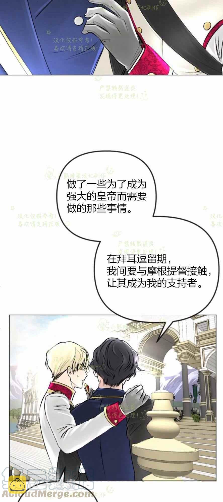 第35话18