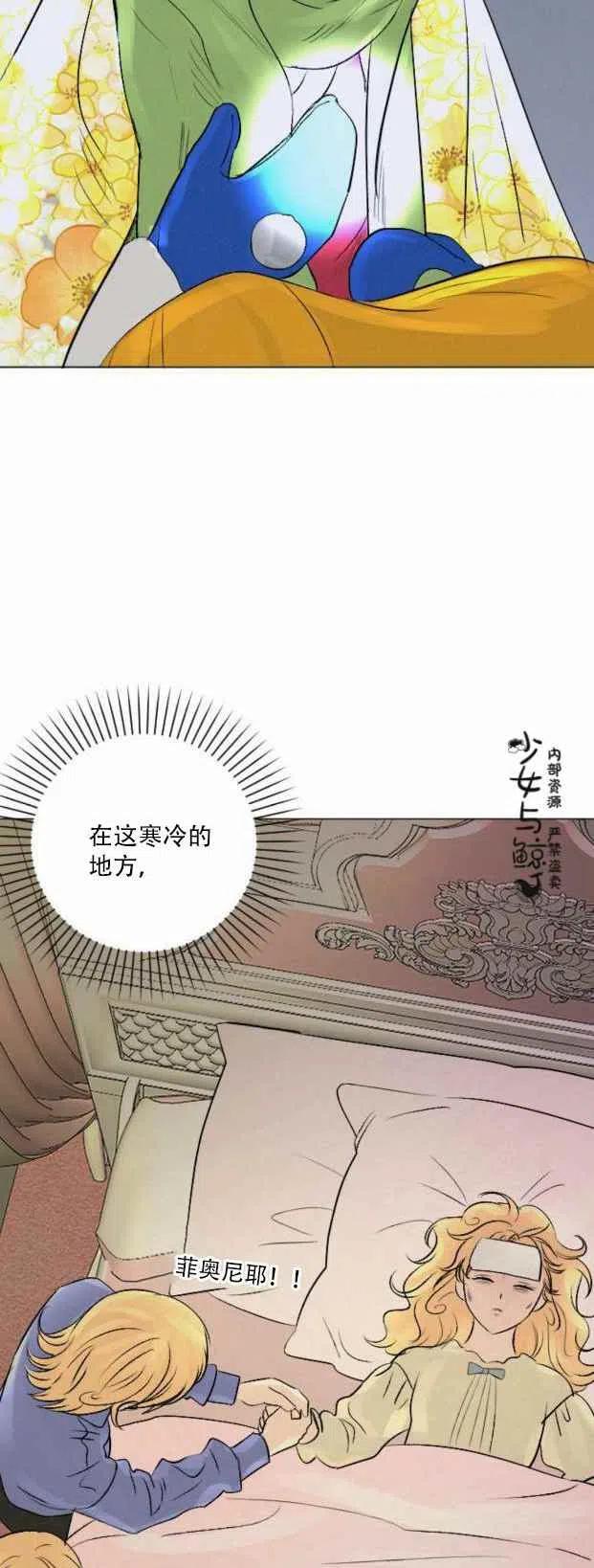 第6话43
