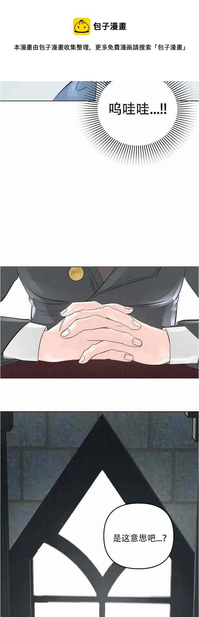 第2话72