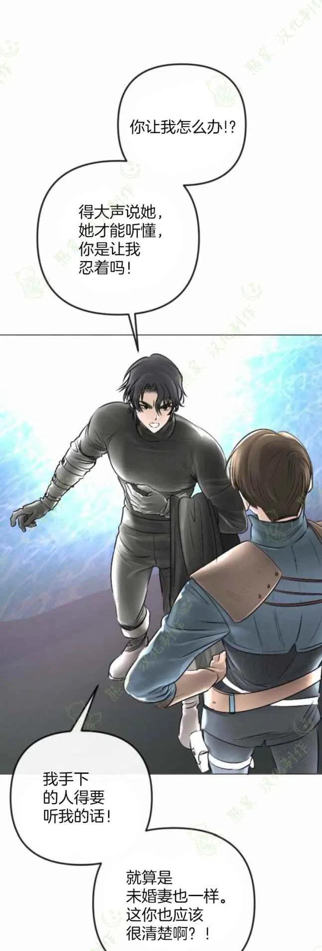第28话20