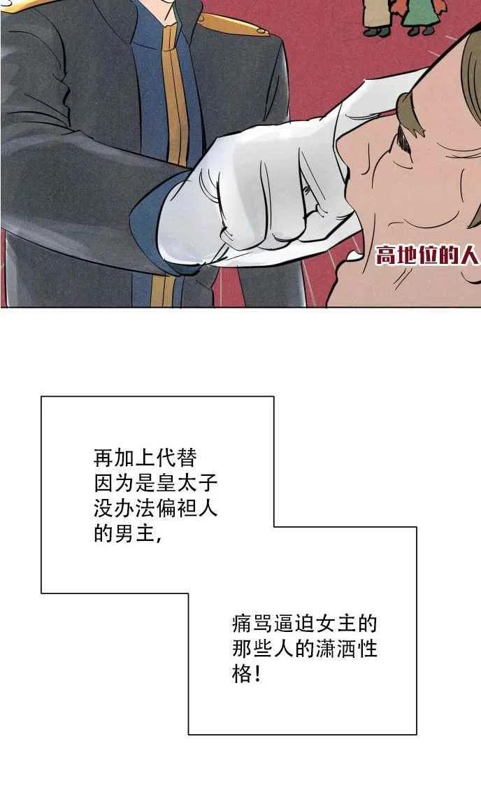 第1话53