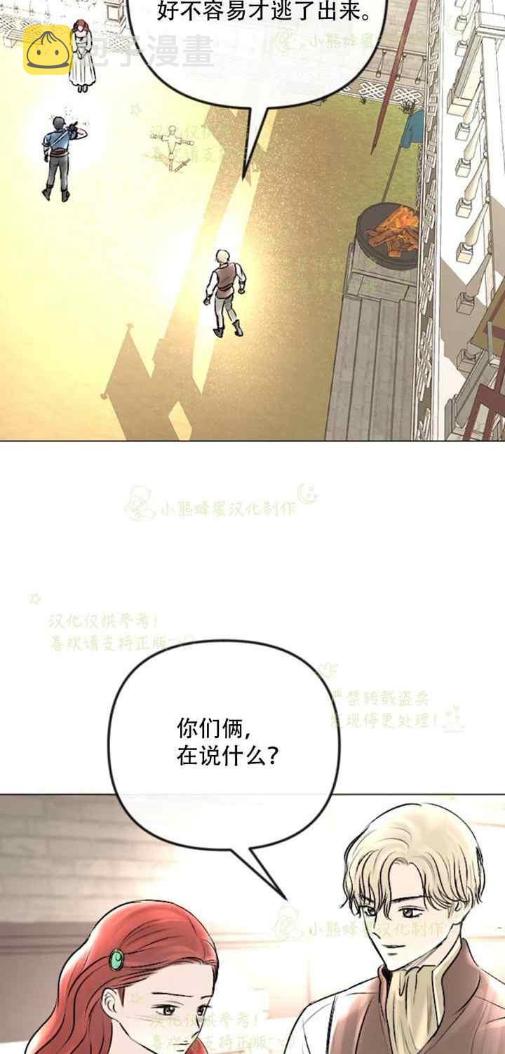 第36话33