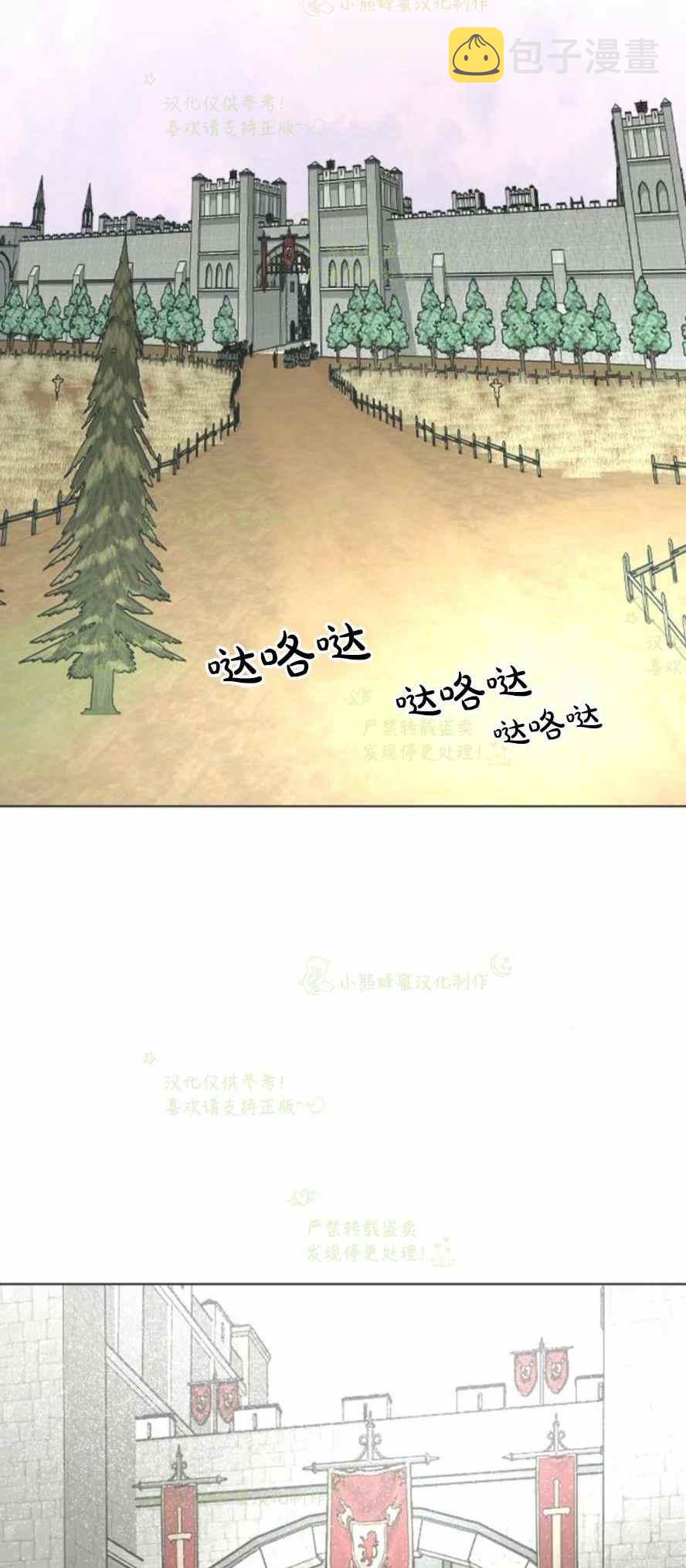 第31话1