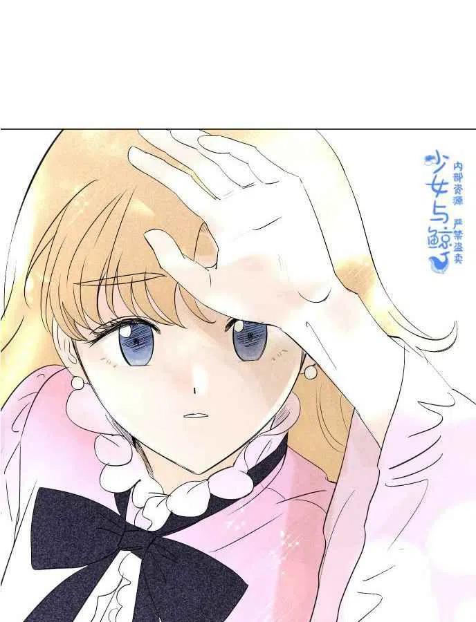 第1话75