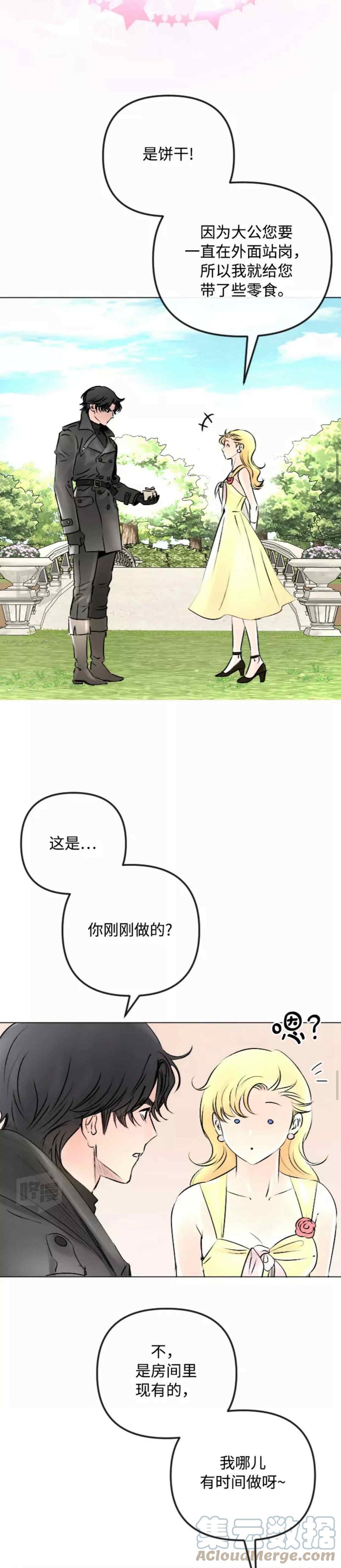 第49话14