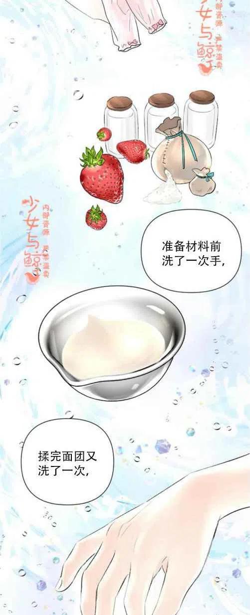 第10话11