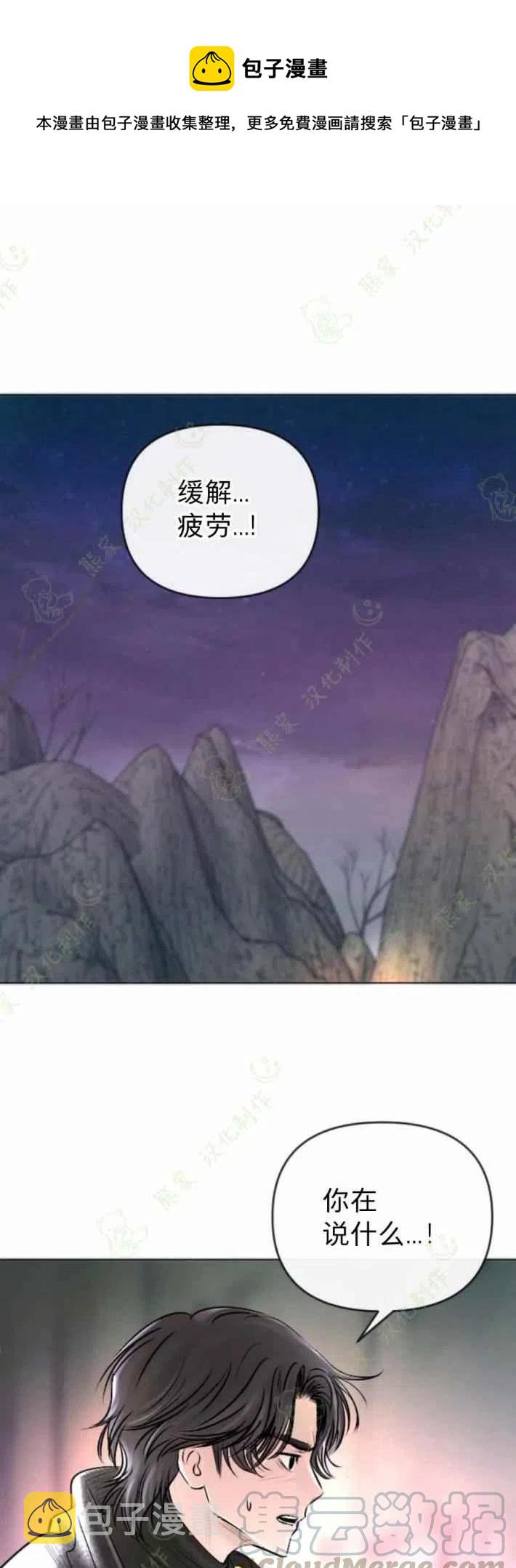 第25话0