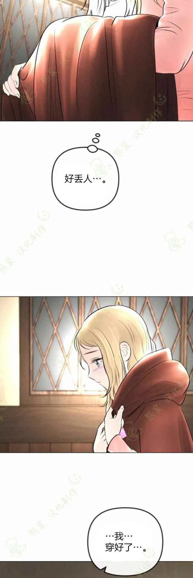 第28话35